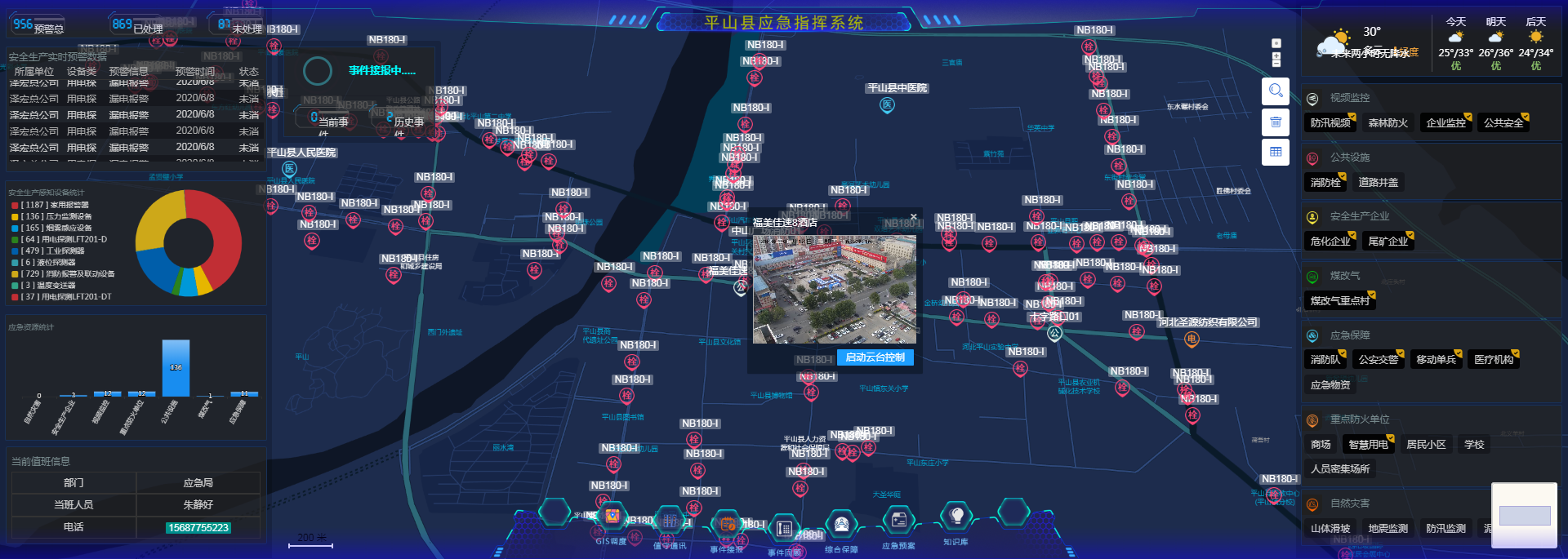 1636184355117118.png 圖片1.png